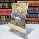 8_    ジョジョの奇妙な冒険 6 Part2 戦闘潮流 3 (集英社文庫(コミック版)) 荒木飛呂彦 006417