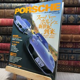 8_    スーパーポルシェのすべて (モーターファン別冊 SUPER SUPORTCARシリーズ Vol.)  280068