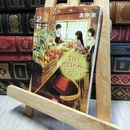 8_    スープ屋しずくの謎解き朝ごはん ~今日を迎えるためのポタージュ (宝島社文庫 『このミス』大賞シリーズ) 友井羊 140321