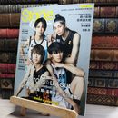 8_    ステージグランプリvol.18 2022 SUMMER (主婦の友ヒットシリーズ) 主婦の友ヒットシリーズ 声優グランプリ特別編集 018097