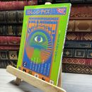 8_    ストレンジ・デイズ 157号 2012年12月号 011656