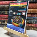 8_    ストレンジデイズ 2012年11月号 012030