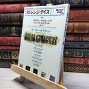 8_    ストレンジデイズ 2012年1月号 012029