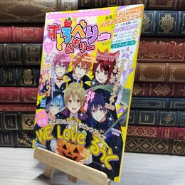 8_    すとろべりーめもりー vol.3 (STPR BOOKS) ※各サイトの検索結果ページが表示されます。 021670