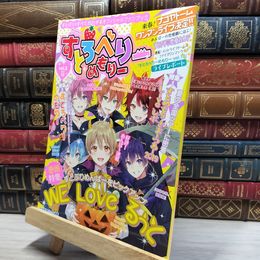 8_    すとろべりーめもりー vol.3 (STPR BOOKS) 021407