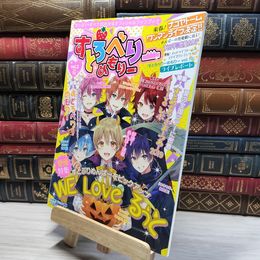 8_    すとろべりーめもりー vol.3 (STPR BOOKS) 021612