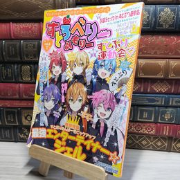 8_    すとろべりーめもりー vol.6 (STPR BOOKS) ［バラエティー］ ＳＴＰＲ ＢＯＯＫＳ 018105