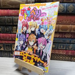 8_    すとろべりーめもりー vol.6 (STPR BOOKS) ［バラエティー］ ＳＴＰＲ ＢＯＯＫＳ 021610