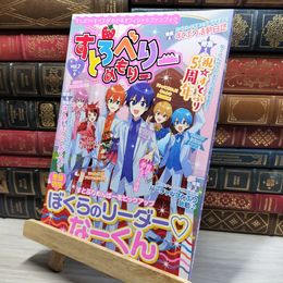 8_    すとろべりーめもりー vol.7 (STPR BOOKS) ［バラエティ］ ＳＴＰＲ ＢＯＯＫＳ 020964