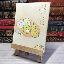 8_    すみっコぐらし このままでいいんです 000617