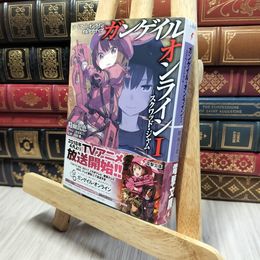 8_    ソードアート・オンライン オルタナティブ ガンゲイル・オンライン (1) スクワッド・ジャム 時雨沢恵一、川原礫 140498