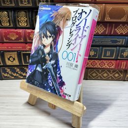 8_    ソードアート・オンライン プログレッシブ1 (電撃文庫) 川原礫 001416