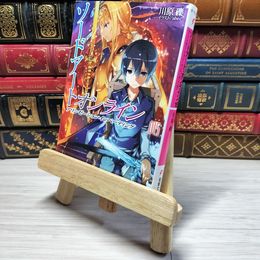 8_    ソードアート・オンライン15 アリシゼーション・インベーディング (電撃文庫)　00457