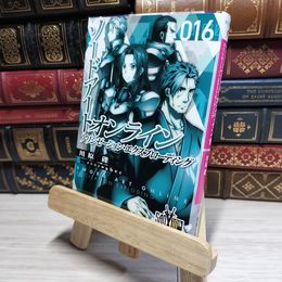8_    ソードアート・オンライン16 アリシゼーション・エクスプローディング (電撃文庫) 川原礫 018017