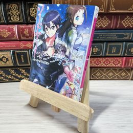 8_    ソードアート・オンライン19 ムーン・クレイドル (電撃文庫) 川原礫 001350