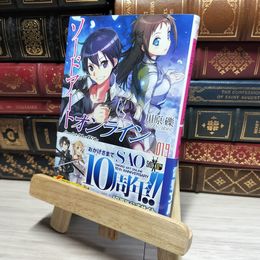 8_    ソードアート・オンライン19 ムーン・クレイドル (電撃文庫) 川原礫 016850