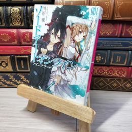 8_    ソードアート・オンライン1アインクラッド (電撃文庫) 川原礫 05713