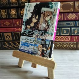 8_    ソードアート・オンライン1アインクラッド 02754