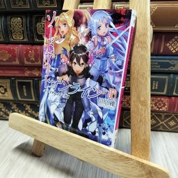 8_    ソードアート・オンライン21 ユナイタル・リングI (電撃文庫) 川原礫 080069