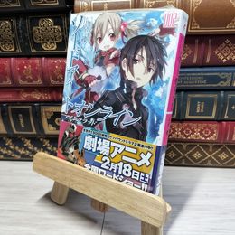 8_    ソードアート・オンライン2アインクラッド (電撃文庫) 川原礫 016873