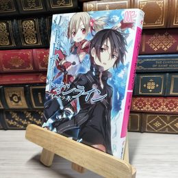 8_    ソードアート・オンライン2アインクラッド (電撃文庫) 川原礫 018014