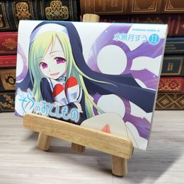 8_    そらのおとしもの （１１） (角川コミックス・エース 126-26) 水無月すう 006286