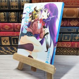8_    そらのおとしもの (4) (角川コミックス・エース 126-9) 水無月すう 006280