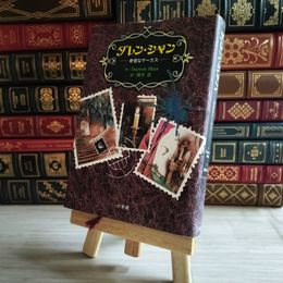8_    ダレン・シャン1 奇怪なサーカス 02765