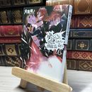 8_    ダンジョンに出会いを求めるのは間違っているだろうか (4) (GA文庫) 大森藤ノ 017210