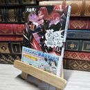 8_    ダンジョンに出会いを求めるのは間違っているだろうか (4) (GA文庫) 大森藤ノ 019195