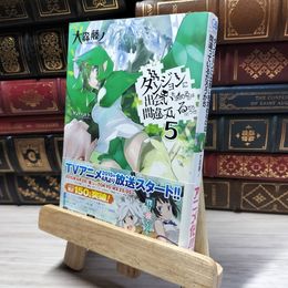 8_    ダンジョンに出会いを求めるのは間違っているだろうか 5 (GA文庫) 大森藤ノ 018861
