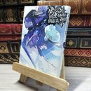 8_    ダンジョンに出会いを求めるのは間違っているだろうか 9 (GA文庫) 大森藤ノ 019141