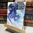 8_    ダンジョンに出会いを求めるのは間違っているだろうか 9 (GA文庫) 大森藤ノ 019180