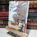 8_    ダンジョンに出会いを求めるのは間違っているだろうか11 (GA文庫) 大森藤ノ 019193