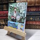 8_    ダンジョンに出会いを求めるのは間違っているだろうか12 (GA文庫) 大森藤ノ、ヤスダスズヒト 019140