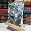 8_    ダンジョンに出会いを求めるのは間違っているだろうか12 (GA文庫) 大森藤ノ、ヤスダスズヒト 019198