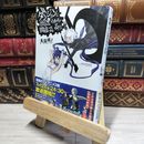 8_    ダンジョンに出会いを求めるのは間違っているだろうか15 (GA文庫) 大森藤ノ、ヤスダスズヒト 019171