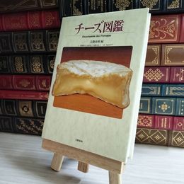 8_    チーズ図鑑 05835