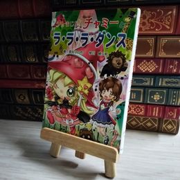 8_    チビまじょチャミーとラ・ラ・ラ・ダンス 04276