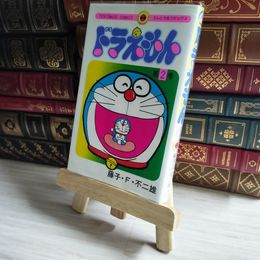 8_    ドラえもん (2) (てんとう虫コミックス) 05912