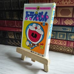 8_    ドラえもん (8) 05923