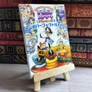 8_    ドラゴンクエスト&ファイナルファンタジー in いただきストリ...