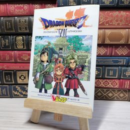 8_    ドラゴンクエスト7エデンの戦士たち Vジャンプブックス ゲームシリーズ 00229