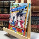 8_    トリプル・ゼロの算数事件簿 ファイル3 (ポプラポケット文庫 99-3) 向井湘吾、イケダケイスケ 020407