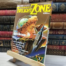 8_    トワイライトゾーン UFOと宇宙 2月号 No.112 1985年 018751