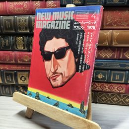 8_    ニューミュージック・マガジン 1978年4月号 017764