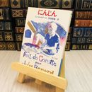 8_    にんじん ジュール・ルナール/窪田般弥 小口塗り潰しあり