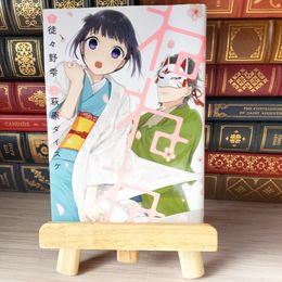8_    ねねね / 萩原ダイスケ 04780