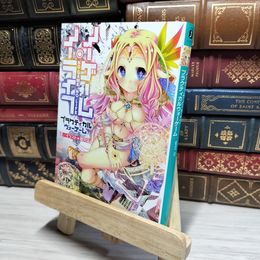 8_    ノーゲーム・ノーライフ プラクティカルウォーゲーム (MF文庫J) 榎宮祐 018957