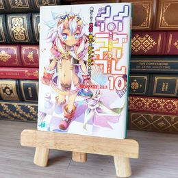8_    ノーゲーム・ノーライフ10 ゲーマー兄妹は過去(ツケ)を払わされるようです (MF文庫J) 榎宮祐 05695